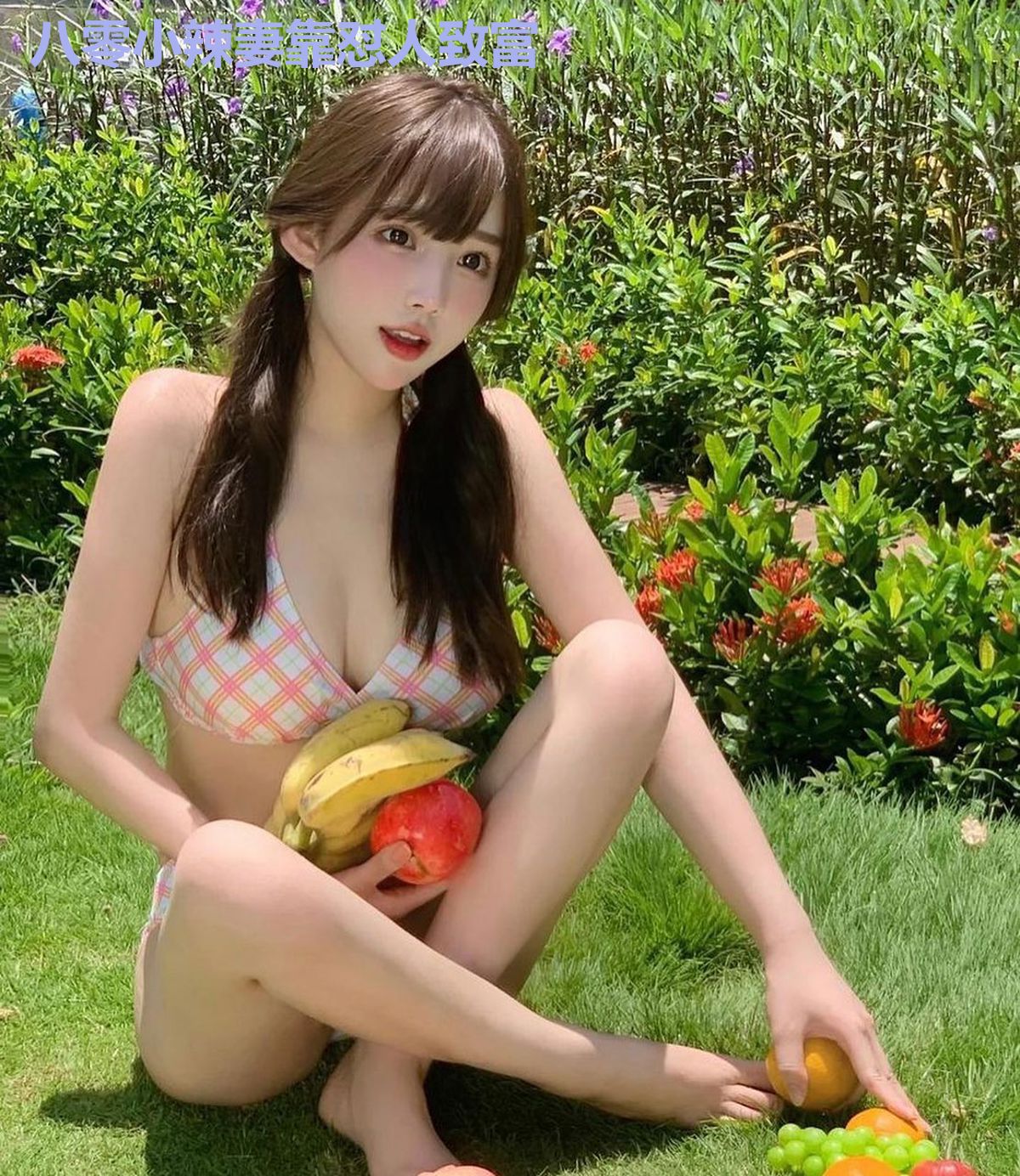 八零小辣妻靠怼人致富