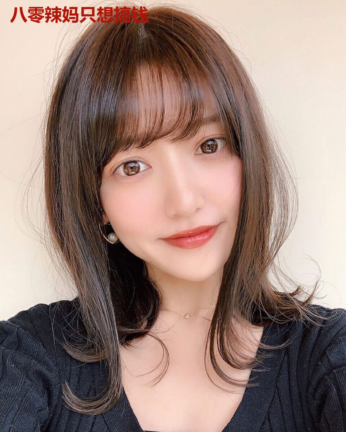 八零辣妈只想搞钱