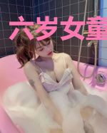 六岁女童登仙路