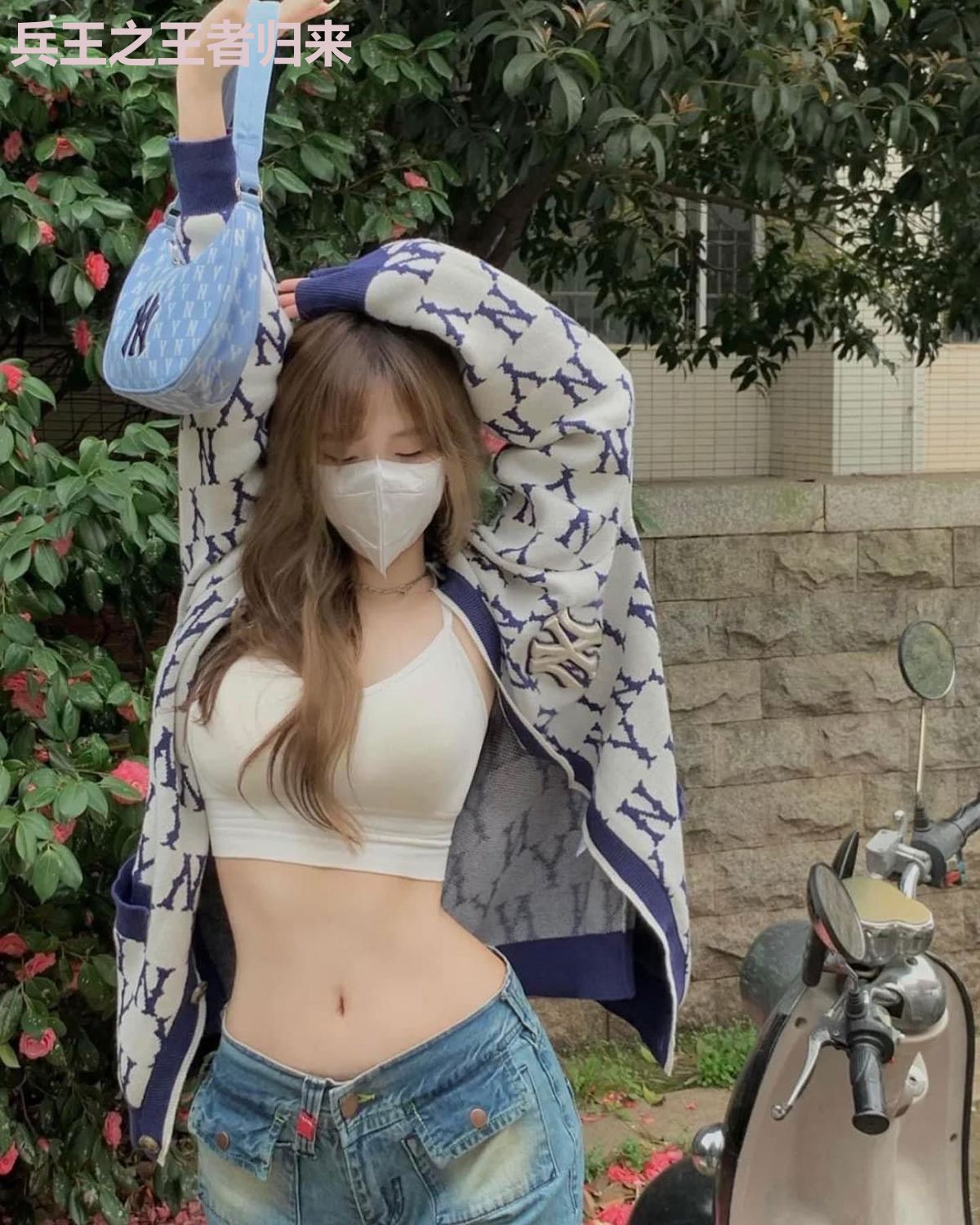 兵王之王者归来