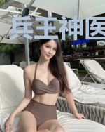 兵王神医在都市