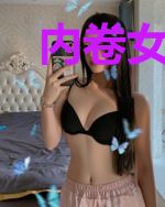 内卷女配想摆烂，可实力不允许