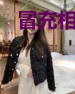 冒充相府九少爷，八个姐姐超护短