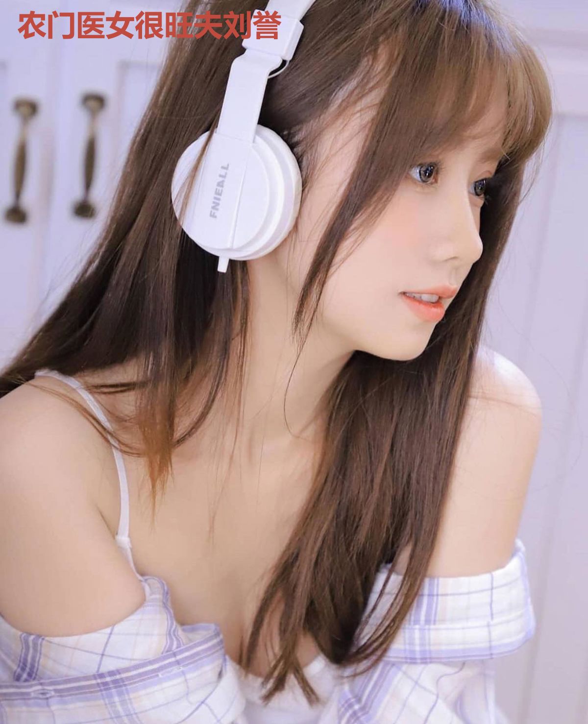 农门医女很旺夫刘誉