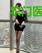 农门医女很旺夫刘誉