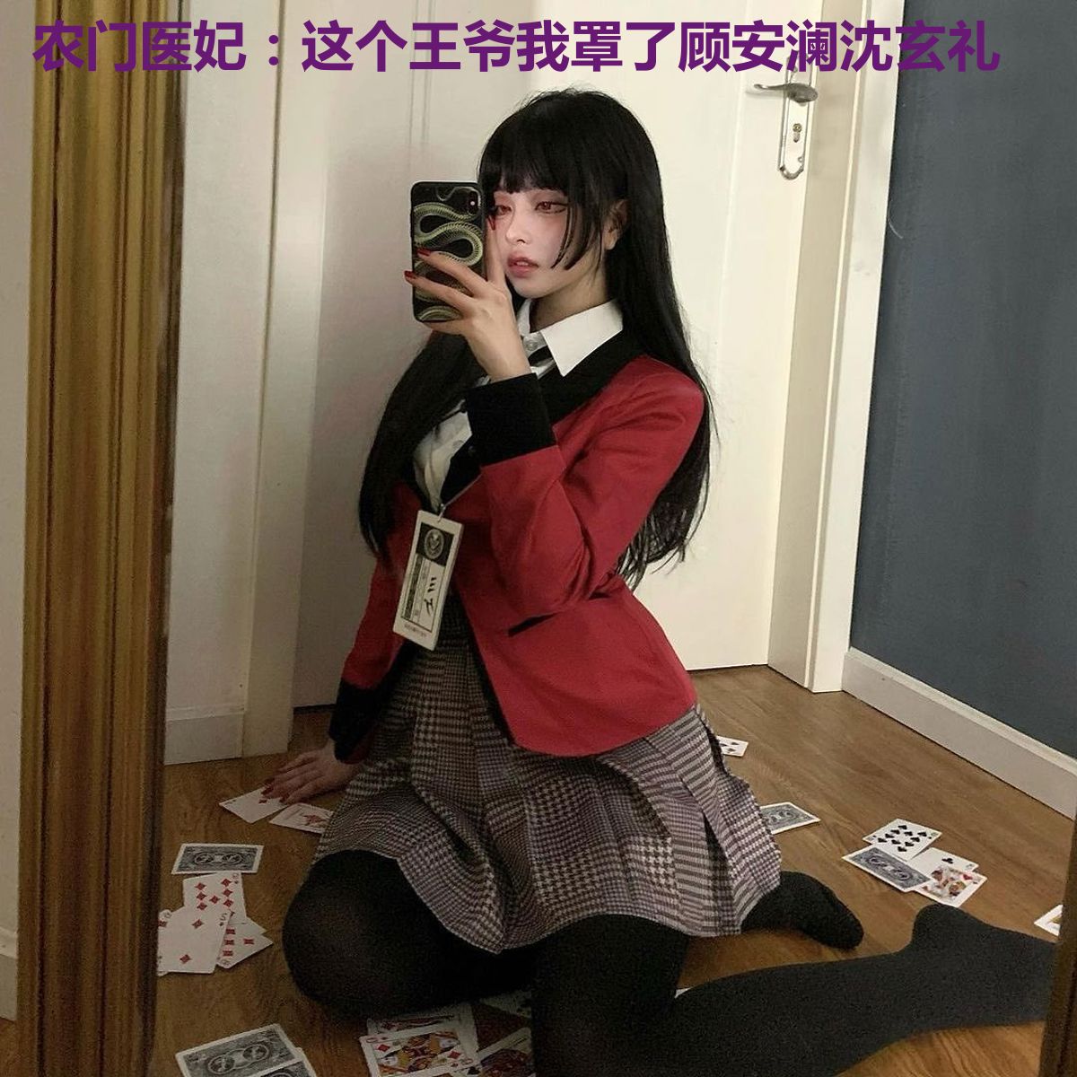 农门医妃：这个王爷我罩了顾安澜沈玄礼