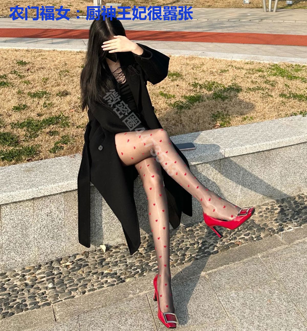 农门福女：厨神王妃很嚣张