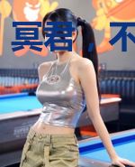 冥君，不请自来