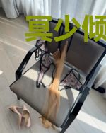冥少倾宠：轻点会怎样！