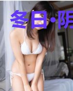 冬日·阴·花