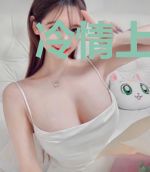 冷情上神，请休妻！
