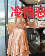 冷情恶少孽爱欺心安诗琪