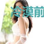 冷漠前夫缠缠爱陆安愿傅霆深