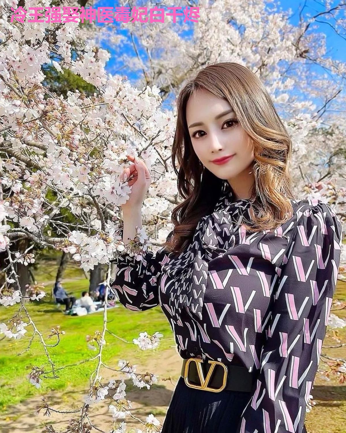 冷王强娶神医毒妃白千烬