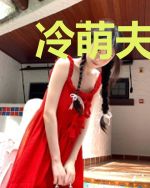 冷萌夫人要罢工夏又晴