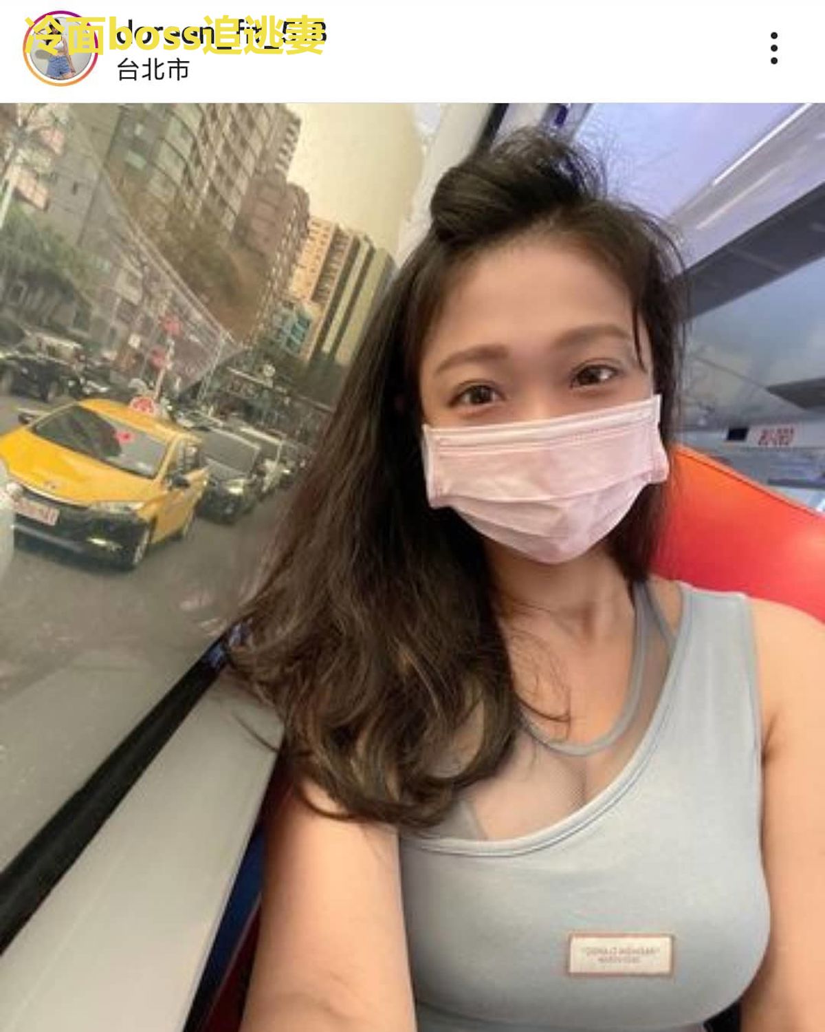 冷面boss追逃妻