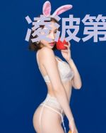 凌波第一浪