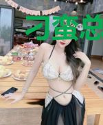 刁蛮总裁妻