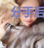 分手后我渣了前任他舅