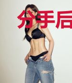 分手后，她身披马甲惊艳四座