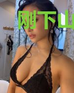 刚下山就被女神骗去同居了