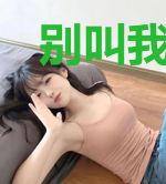 别叫我小兄弟，请叫我原告！