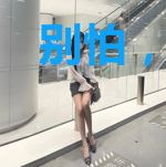 别怕，我随身携带锄头