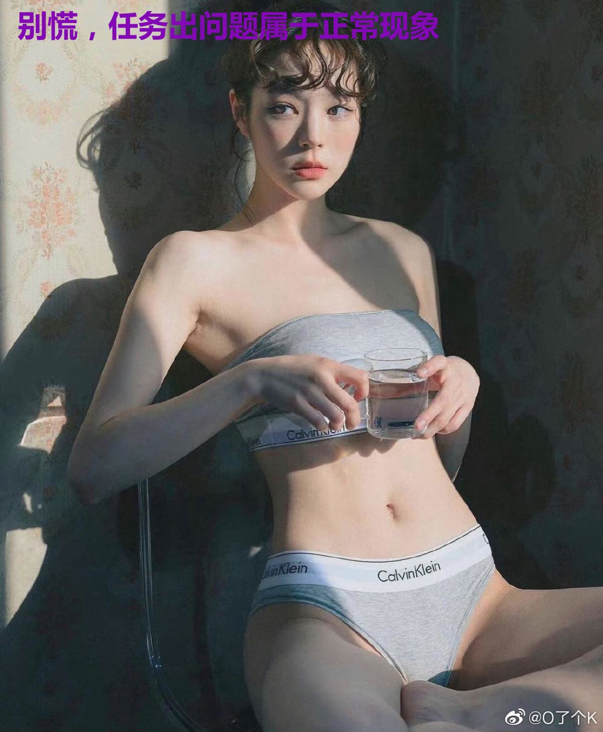 别慌，任务出问题属于正常现象