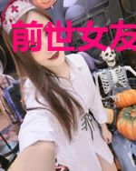前世女友找上门