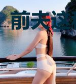 前夫这种生物