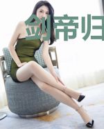 剑帝归来在都市许娇然