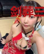 剑葬三千界