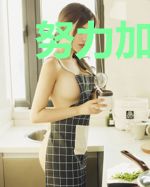 努力加点的我不算开挂