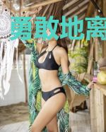 勇敢地离开婚姻