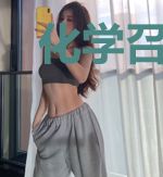 化学召唤师