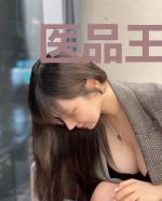 医品王妃太嚣张萧情