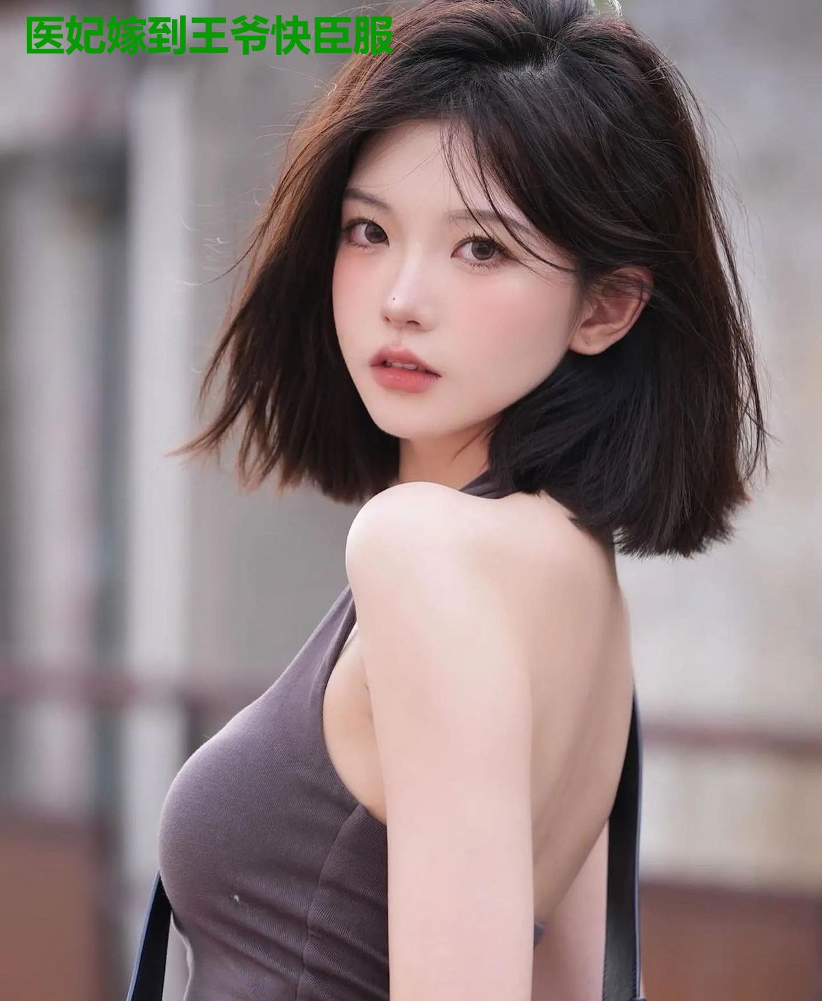 医妃嫁到王爷快臣服