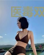 医毒双绝：魔君的天才小悍妃