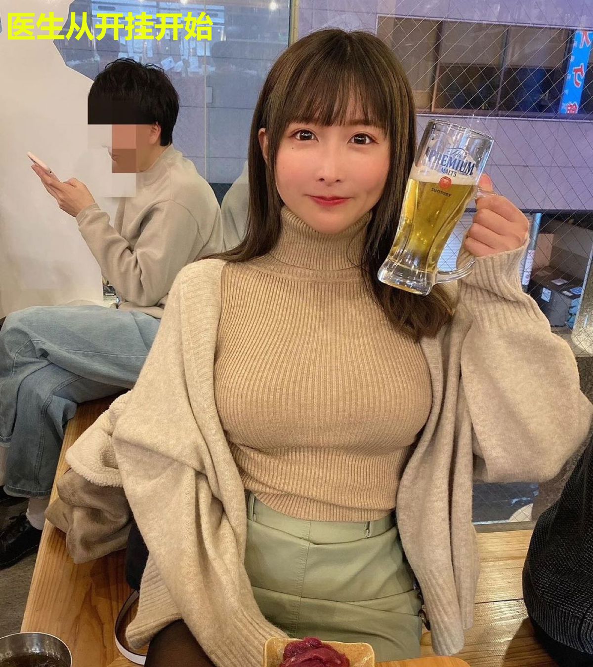 医生从开挂开始