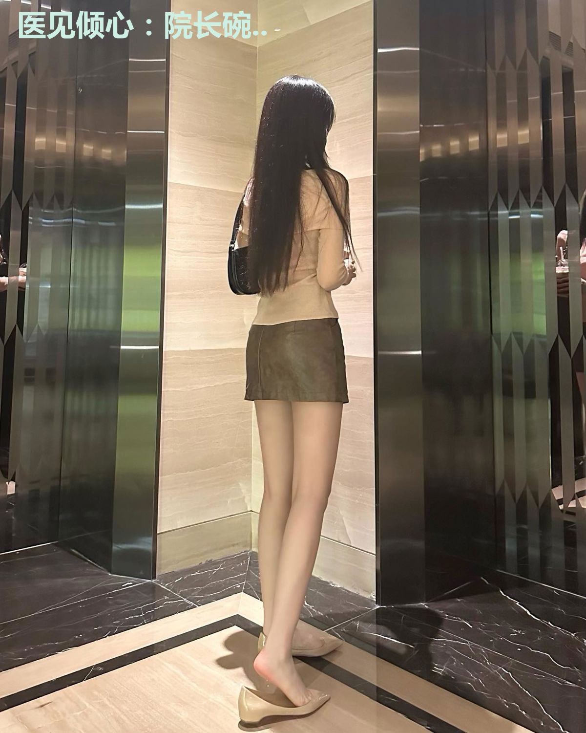 医见倾心：院长碗..