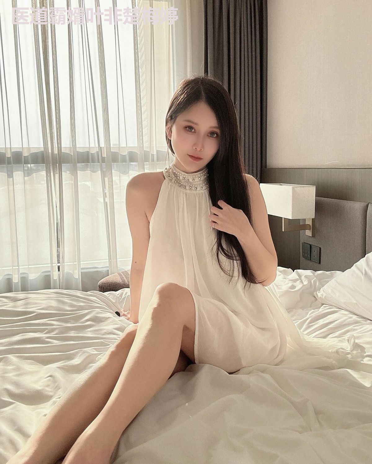 医道霸婿叶非楚梅婷