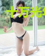 十万光年信使