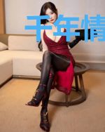 千年情深只为你林瑟瑟