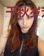 千秋岁芳菲歇