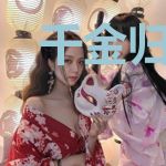 千金归来：冷情总裁离远点