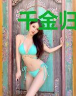 千金归：腹黑总裁俏萌妻