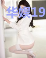 华娱1997