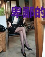 卑鄙的异界召唤师