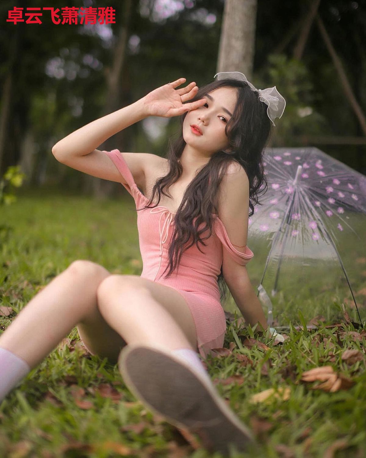 卓云飞萧清雅