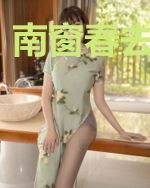 南窗春去春又来
